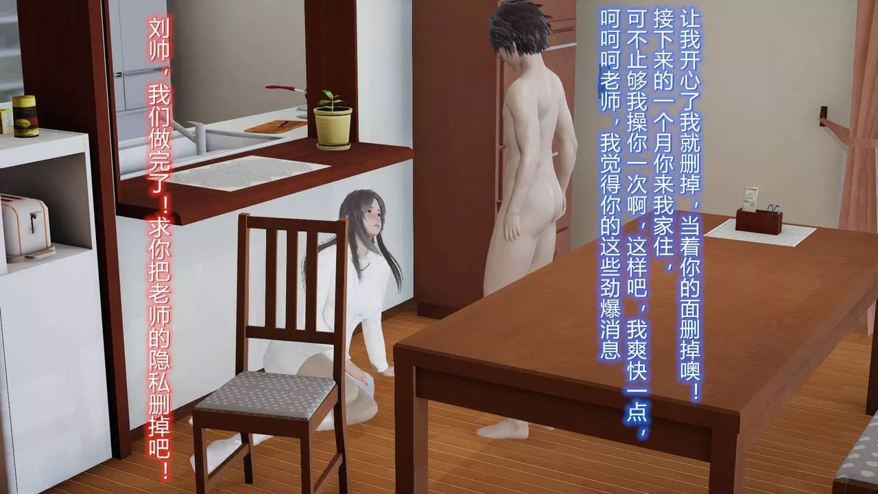 [3D]絲襪愛好者短篇1-3小劇場1-504-阴谋达成