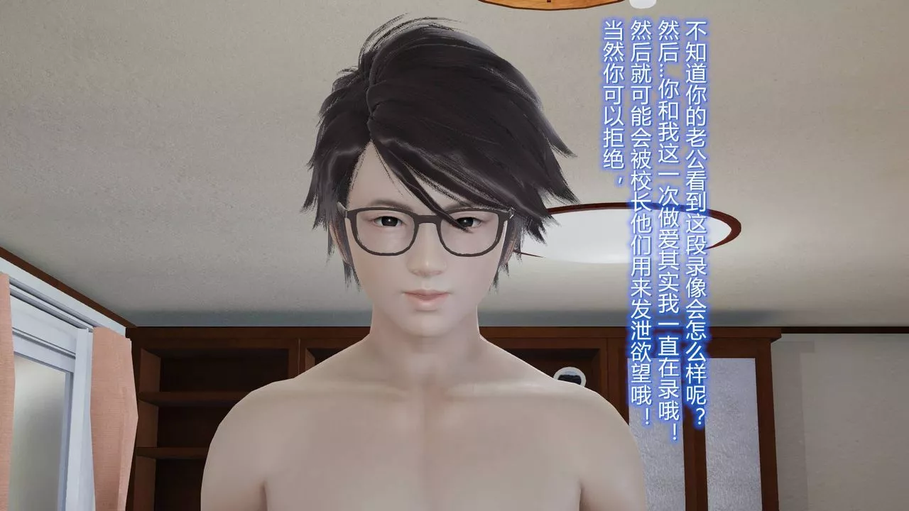 [3D]丝袜爱好者短篇1-3小剧场1-5-04-阴谋达成 - 图片 60