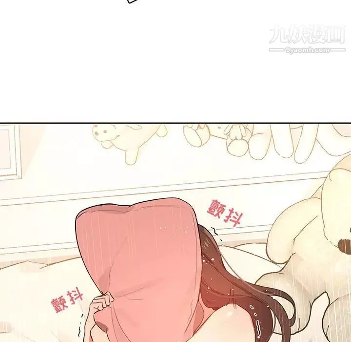 疫情期间的家教生活-第6话 - 图片 108