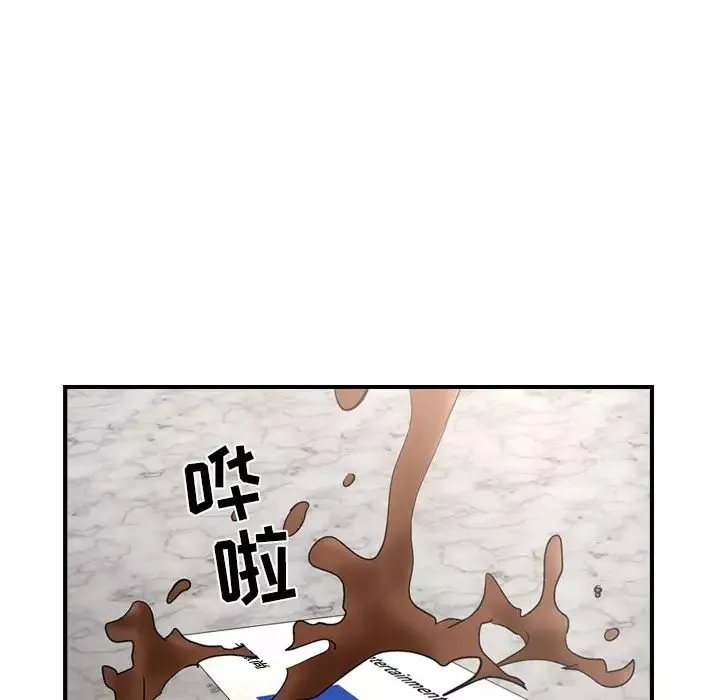 经纪人-第30话 - 图片 43