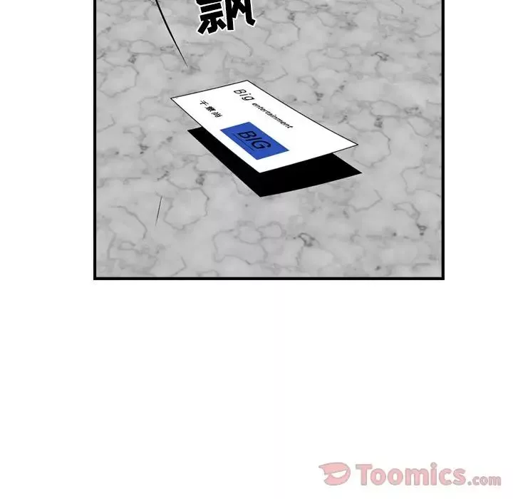 经纪人-第30话 - 图片 42