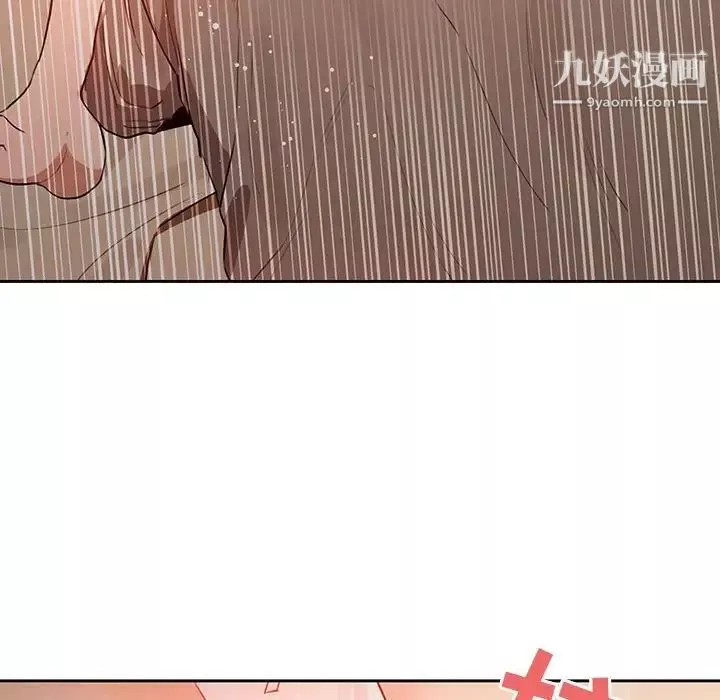 疫情期間的家教生活第6話