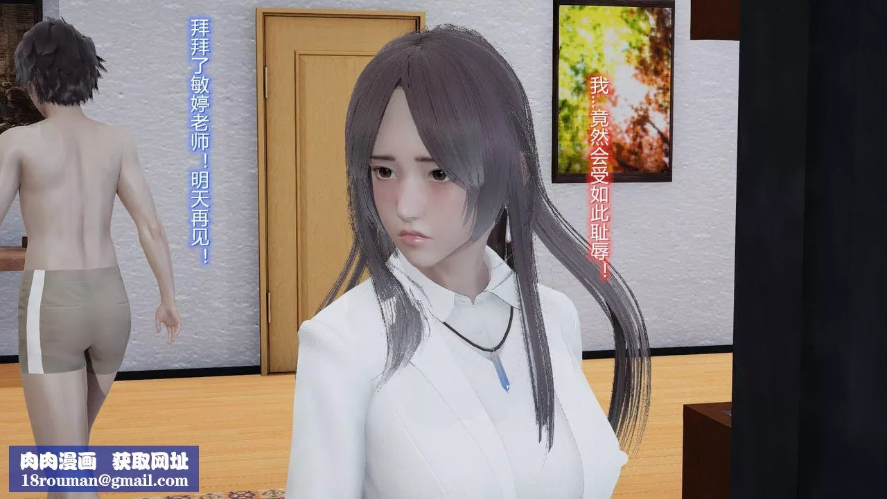 [3D]丝袜爱好者短篇1-3小剧场1-5-04-阴谋达成 - 图片 67