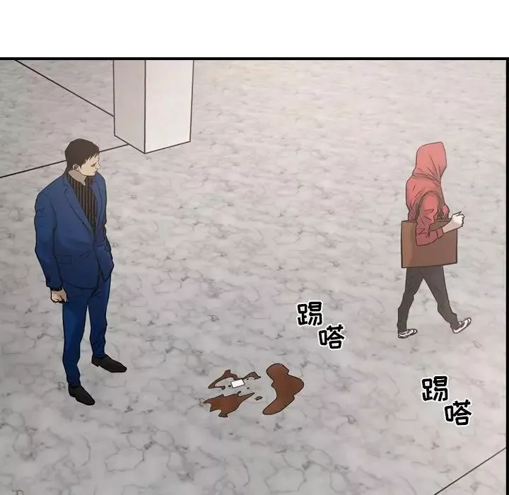 经纪人-第30话 - 图片 49