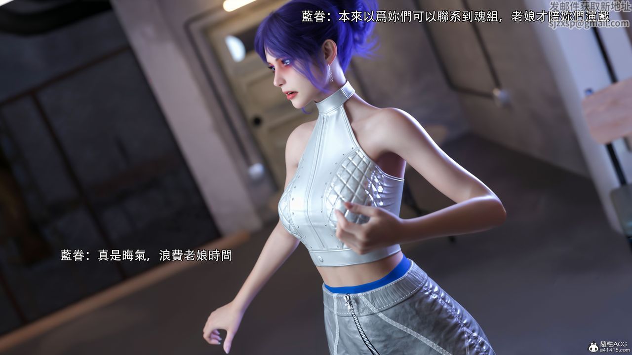 [3D]逆轉HD+IF第39話