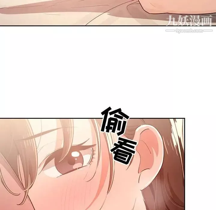 疫情期间的家教生活-第6话 - 图片 116