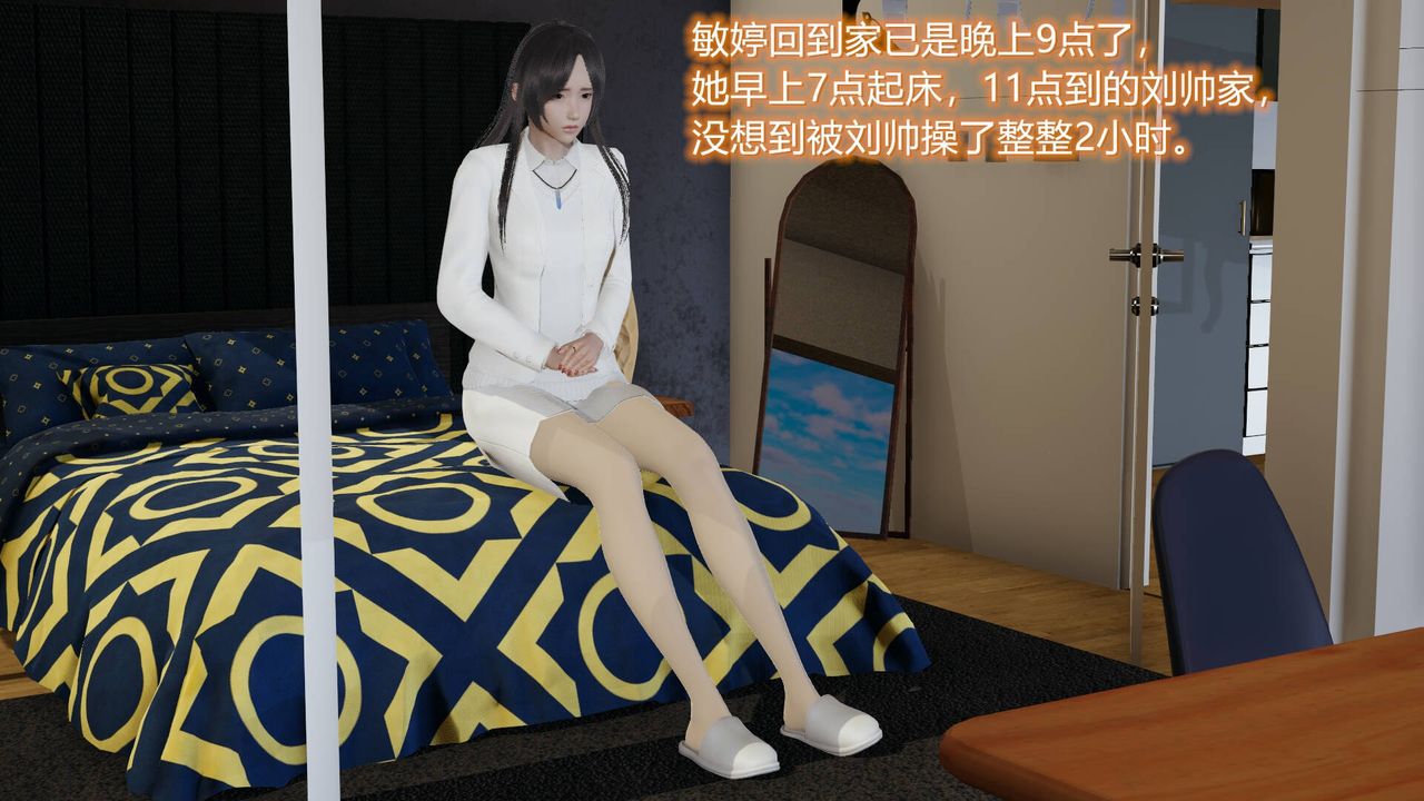 [3D]丝袜爱好者短篇1-3小剧场1-505-户外运动上[教师篇]
