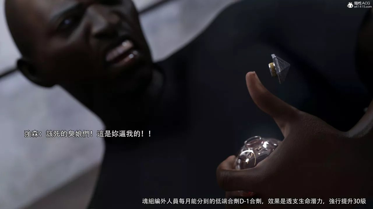 [3D]逆转HD+IF-第39话 - 图片 34