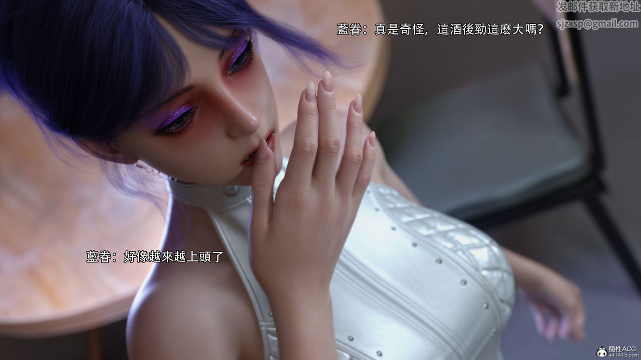 [3D]逆转HD+IF第39话