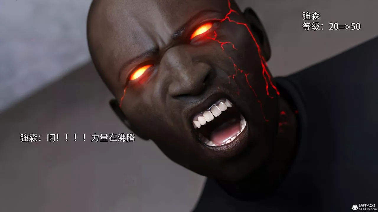 [3D]逆转HD+IF-第39话 - 图片 36