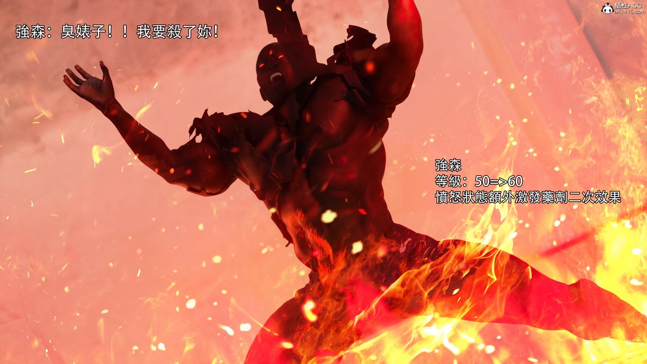 [3D]逆转HD+IF第39话