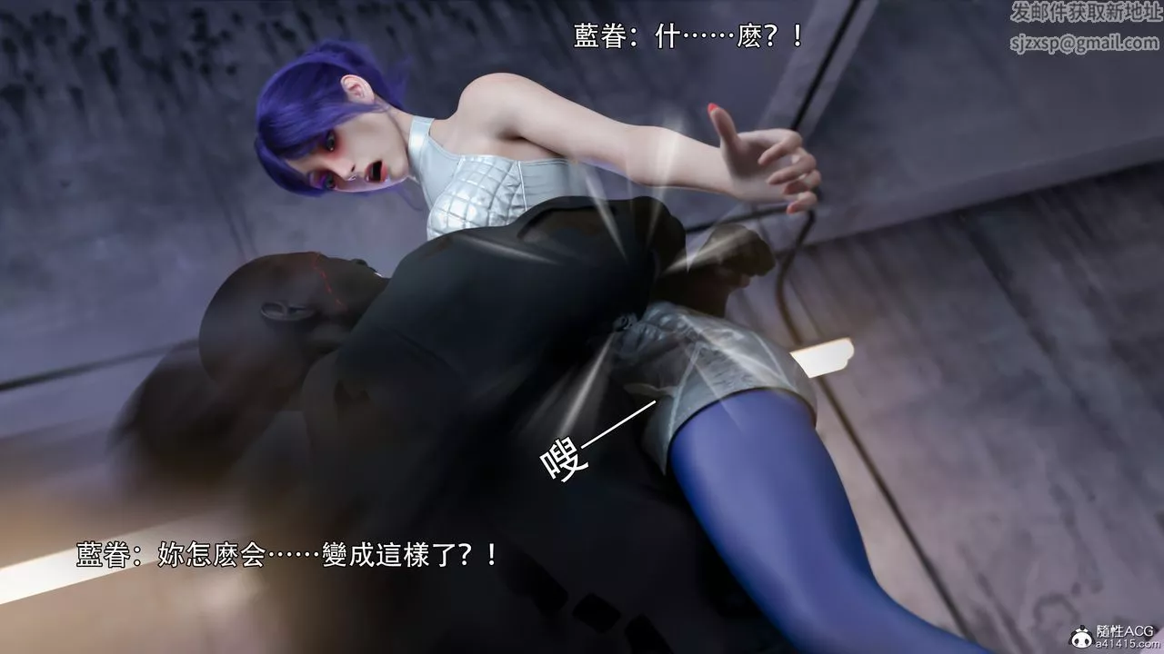 [3D]逆转HD+IF-第39话 - 图片 40