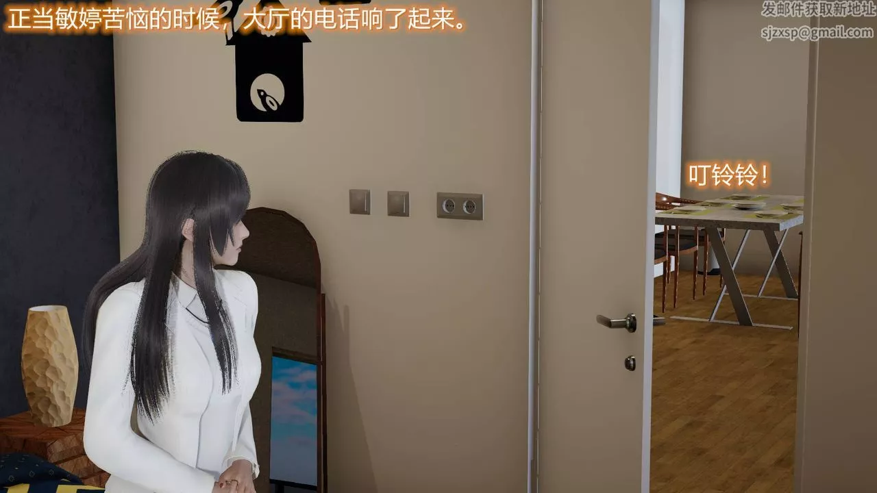 [3D]絲襪愛好者短篇1-3小劇場1-505-户外运动上[教师篇]
