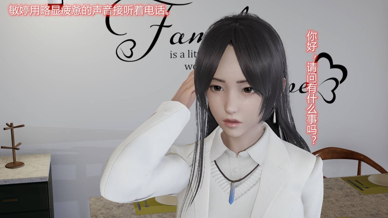 [3D]丝袜爱好者短篇1-3小剧场1-505-户外运动上[教师篇]