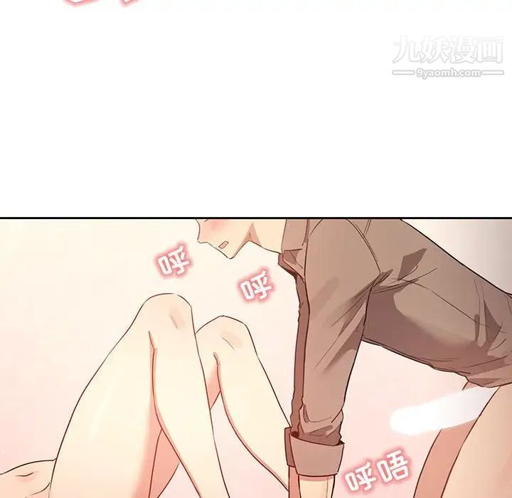 疫情期间的家教生活第6话