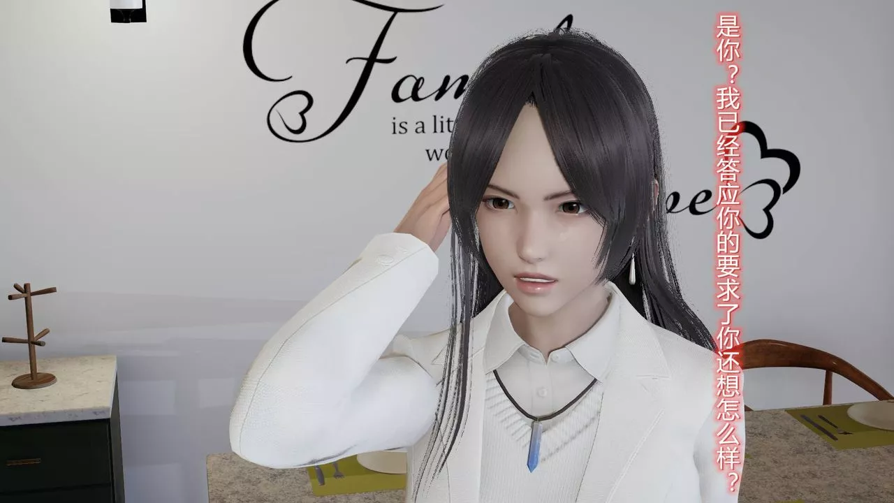[3D]絲襪愛好者短篇1-3小劇場1-505-户外运动上[教师篇]