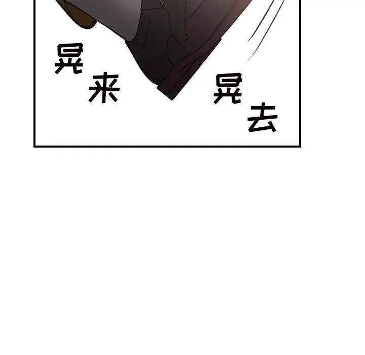 经纪人-第30话 - 图片 68