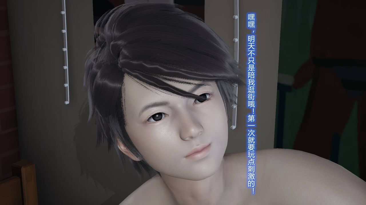 [3D]絲襪愛好者短篇1-3小劇場1-505-户外运动上[教师篇]