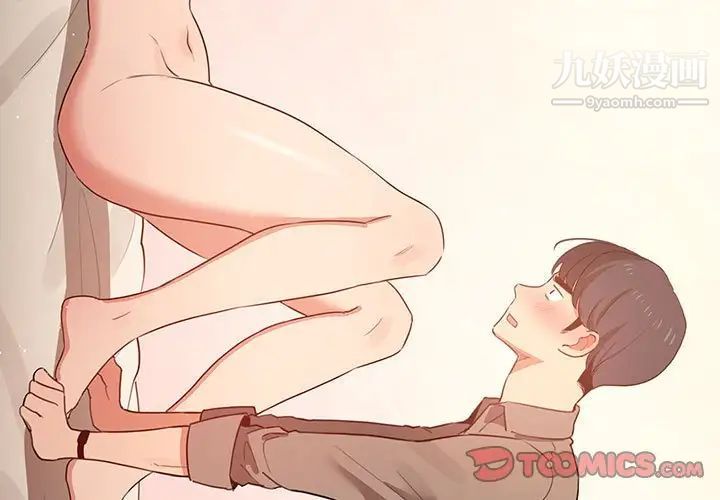 疫情期间的家教生活第7话