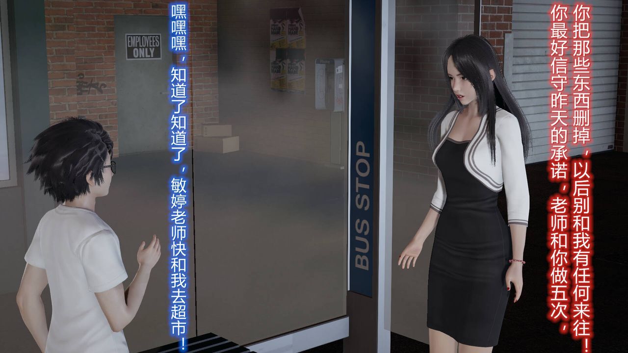 [3D]絲襪愛好者短篇1-3小劇場1-505-户外运动上[教师篇]