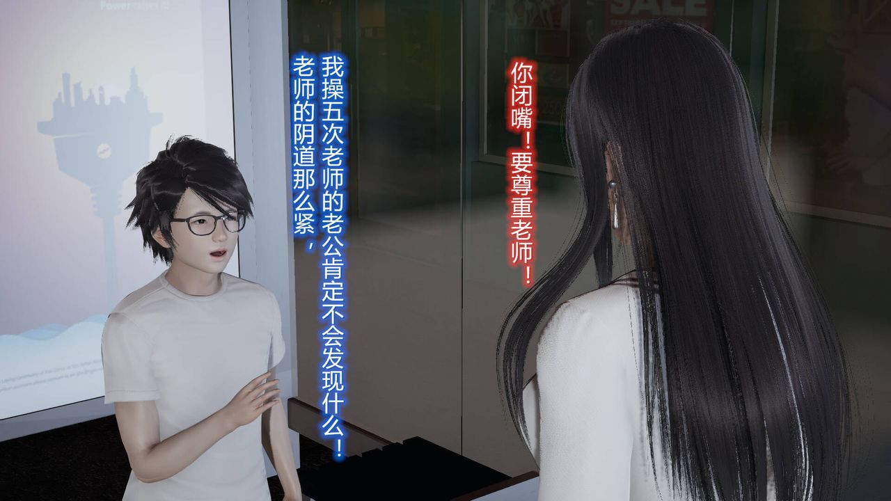 [3D]絲襪愛好者短篇1-3小劇場1-505-户外运动上[教师篇]