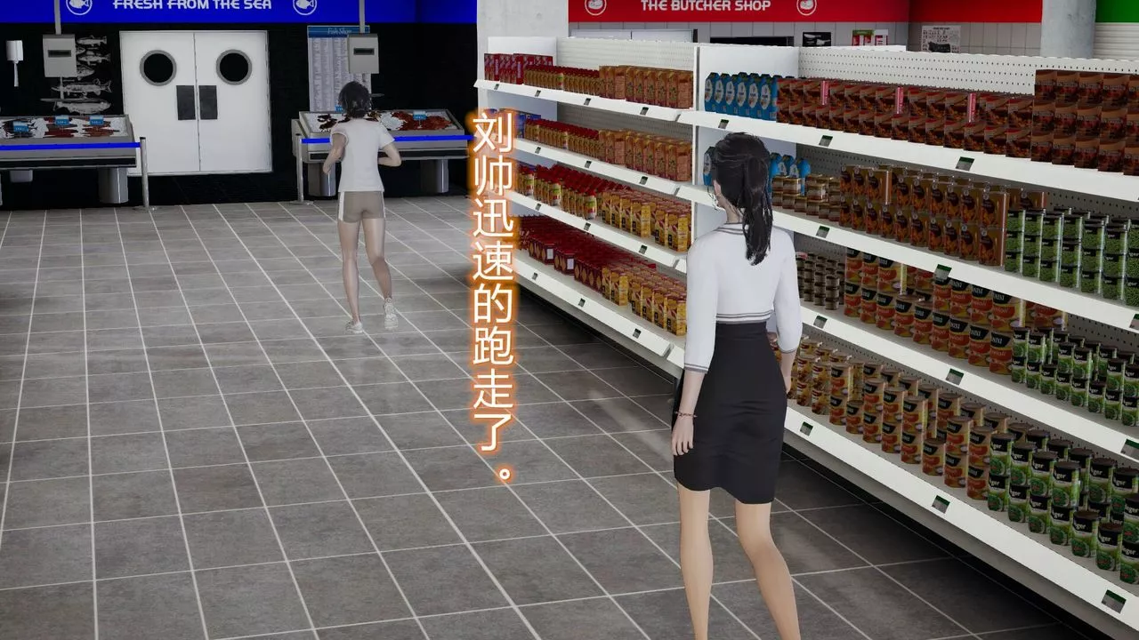 [3D]絲襪愛好者短篇1-3小劇場1-505-户外运动上[教师篇]