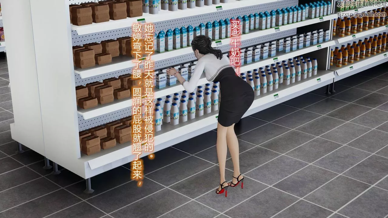 [3D]丝袜爱好者短篇1-3小剧场1-5-05-户外运动上[教师篇] - 图片 24