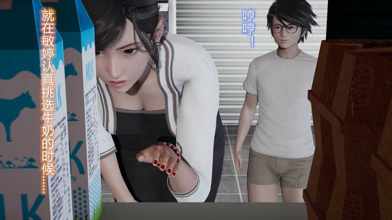 [3D]丝袜爱好者短篇1-3小剧场1-505-户外运动上[教师篇]