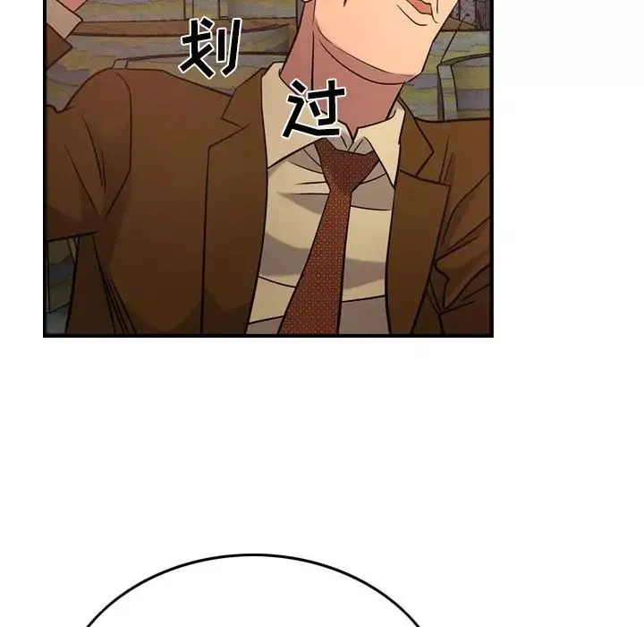 经纪人-第30话 - 图片 83