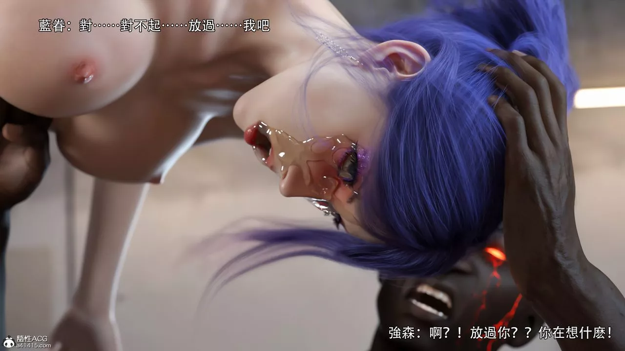 [3D]逆转HD+IF-第39话 - 图片 62