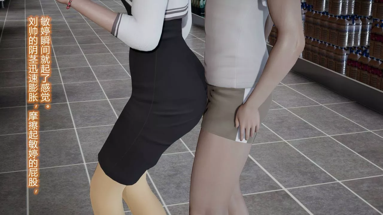 [3D]絲襪愛好者短篇1-3小劇場1-505-户外运动上[教师篇]