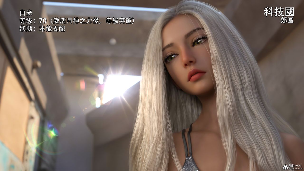 [3D]逆轉HD+IF第39話