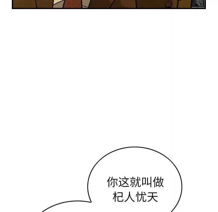 經紀人第30话