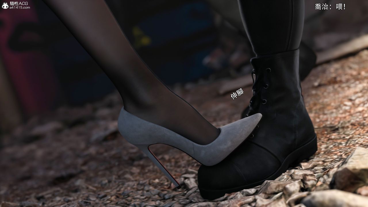 [3D]逆转HD+IF第39话