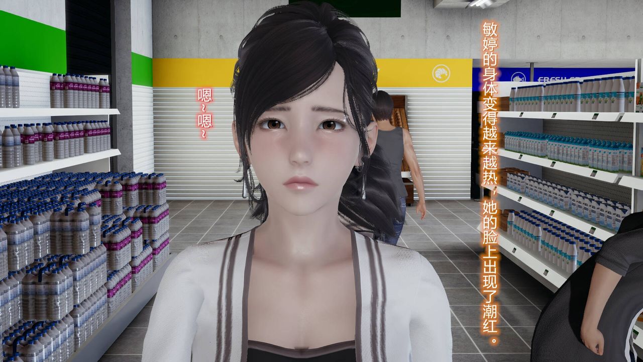 [3D]丝袜爱好者短篇1-3小剧场1-505-户外运动上[教师篇]