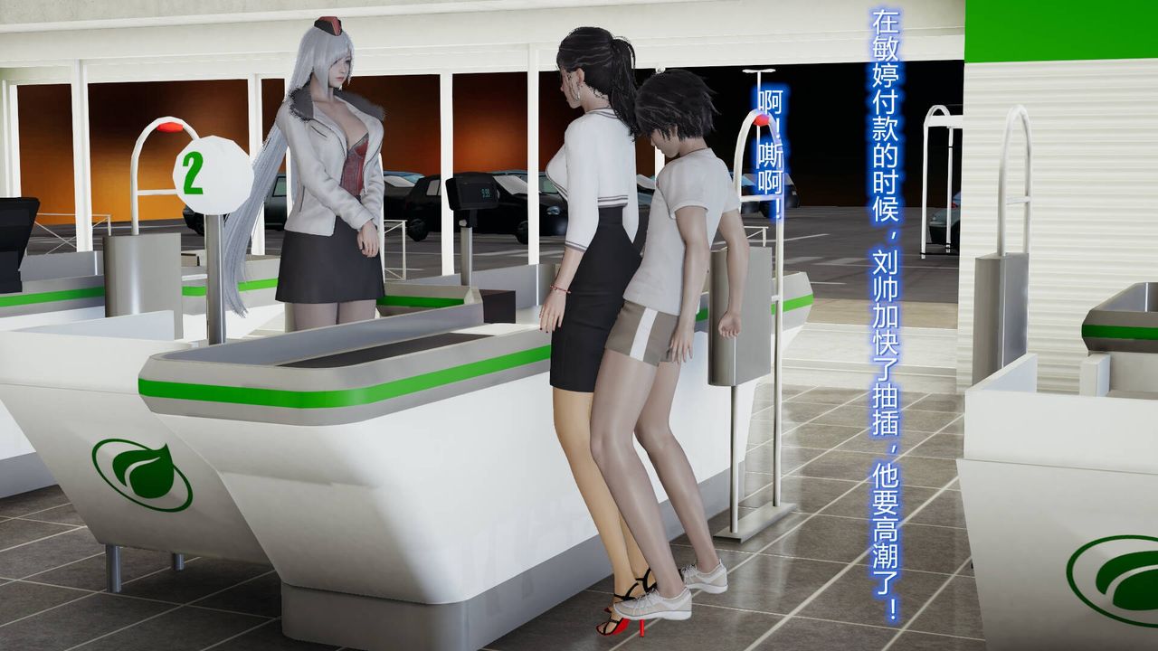 [3D]丝袜爱好者短篇1-3小剧场1-505-户外运动上[教师篇]