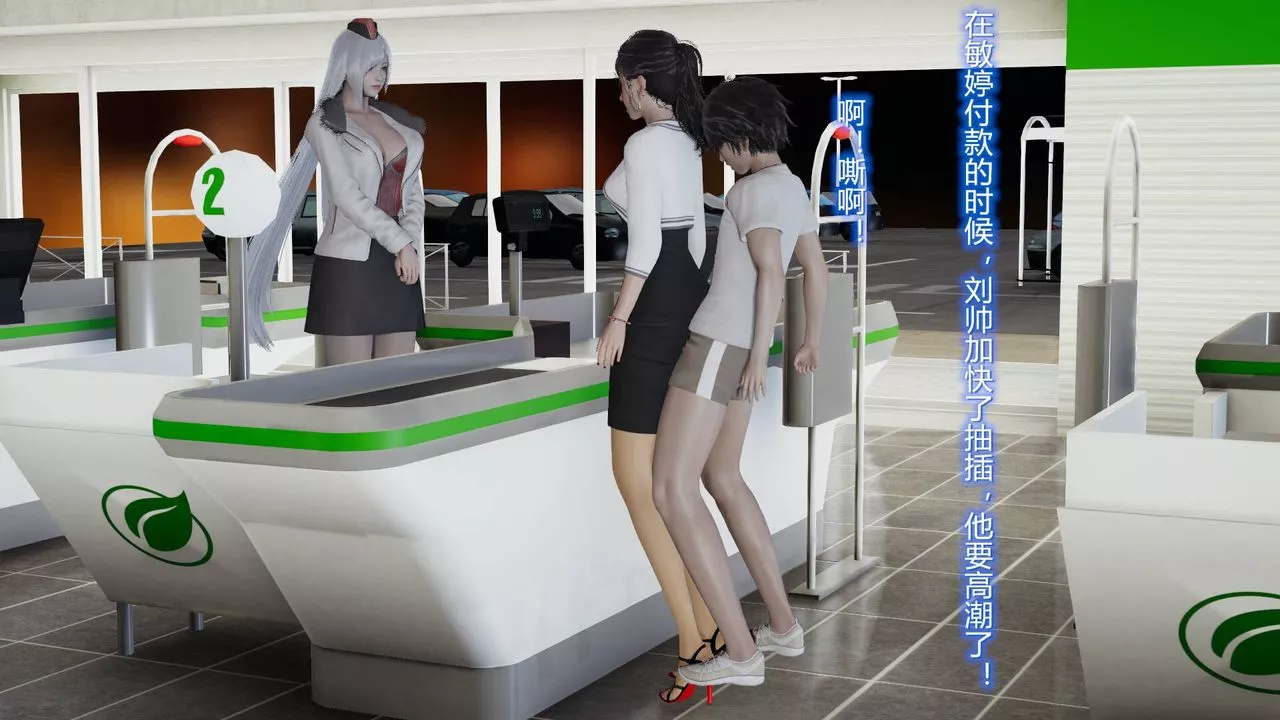 [3D]丝袜爱好者短篇1-3小剧场1-5-05-户外运动上[教师篇] - 图片 42