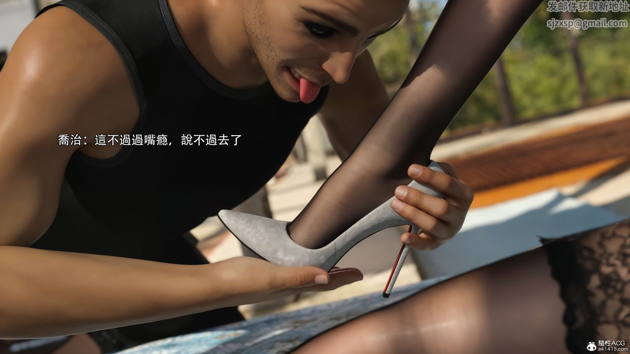 [3D]逆转HD+IF第39话