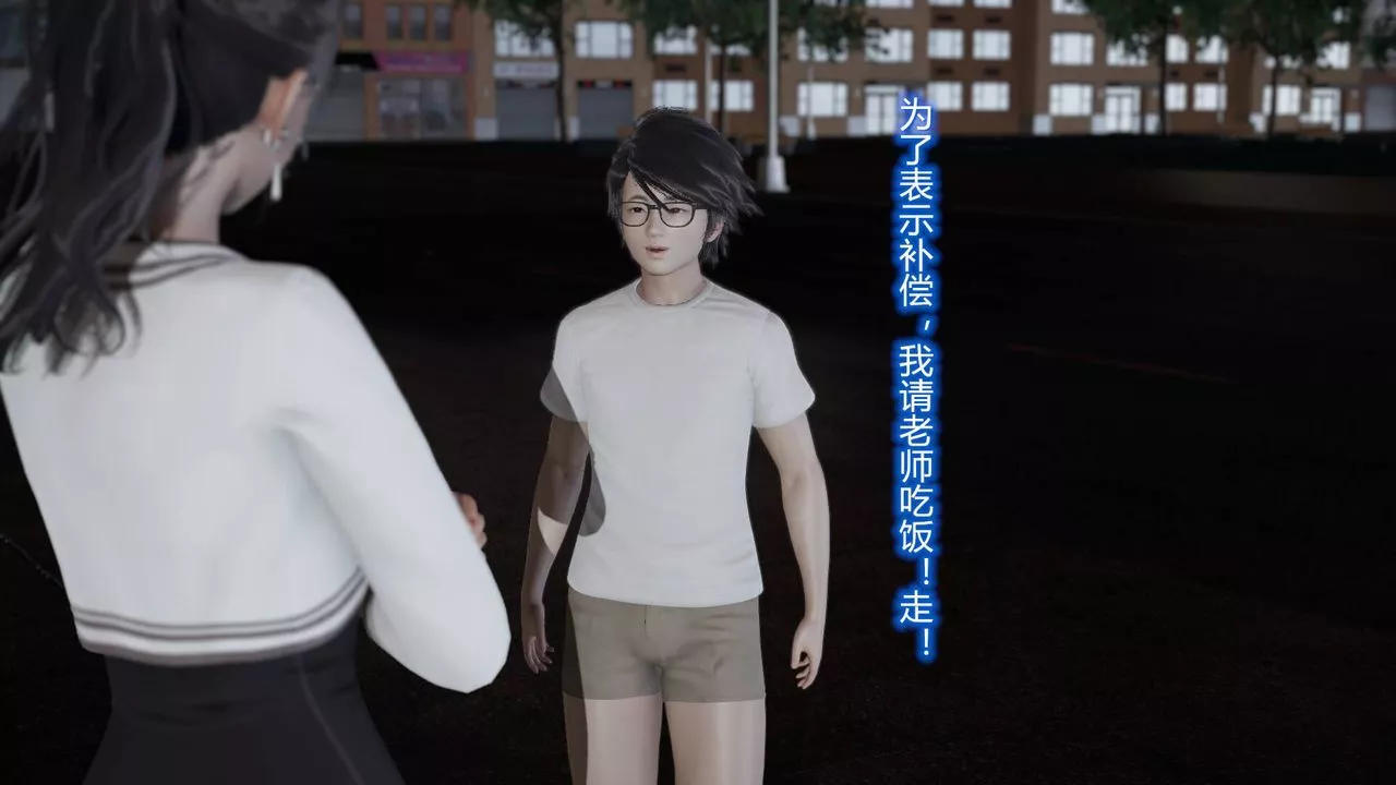 [3D]絲襪愛好者短篇1-3小劇場1-505-户外运动上[教师篇]