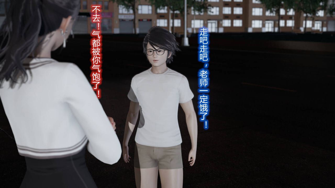 [3D]丝袜爱好者短篇1-3小剧场1-505-户外运动上[教师篇]