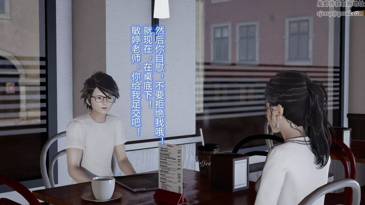 [3D]絲襪愛好者短篇1-3小劇場1-505-户外运动上[教师篇]