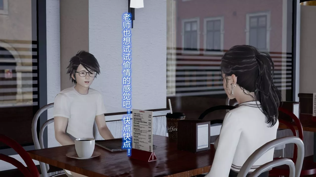 [3D]丝袜爱好者短篇1-3小剧场1-5-05-户外运动上[教师篇] - 图片 55