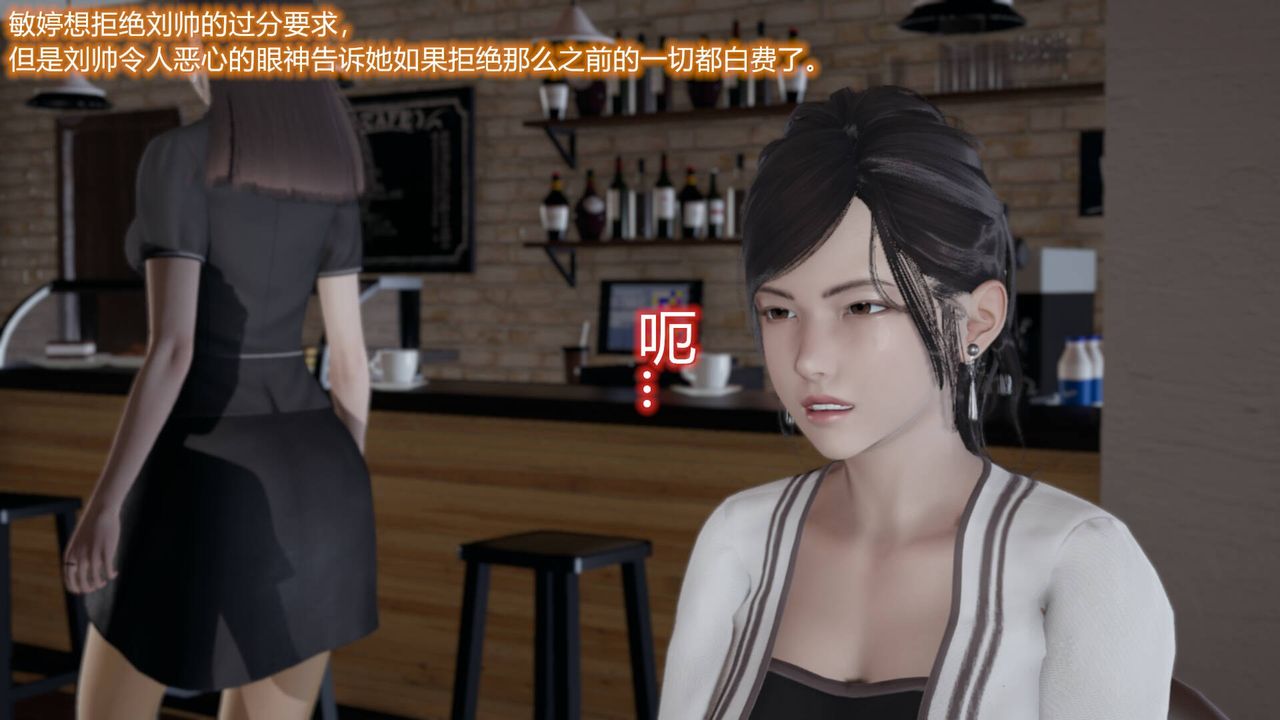 [3D]絲襪愛好者短篇1-3小劇場1-505-户外运动上[教师篇]