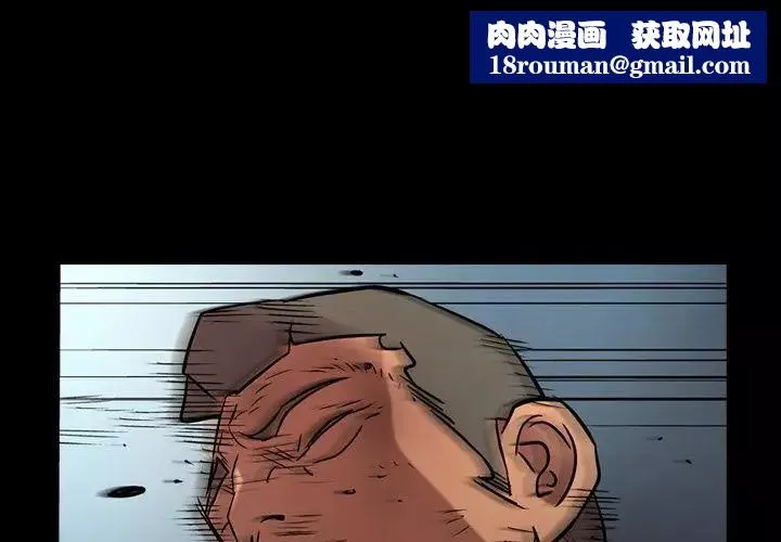 经纪人-第31话 - 图片 1