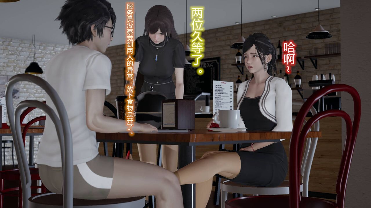 [3D]絲襪愛好者短篇1-3小劇場1-505-户外运动上[教师篇]