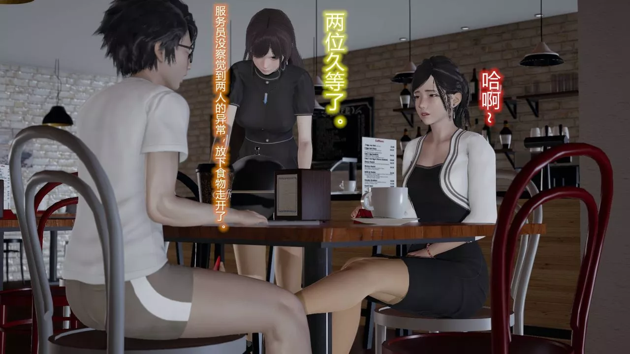 [3D]絲襪愛好者短篇1-3小劇場1-505-户外运动上[教师篇]