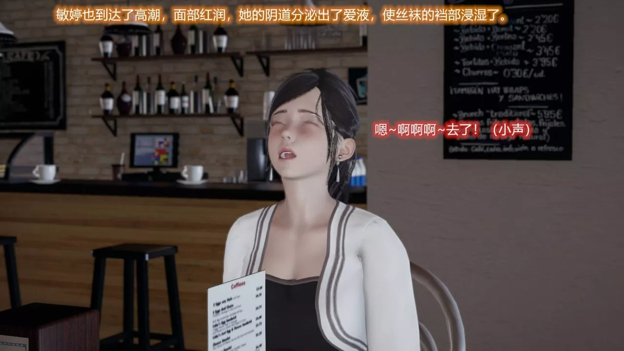 [3D]丝袜爱好者短篇1-3小剧场1-5-05-户外运动上[教师篇] - 图片 61