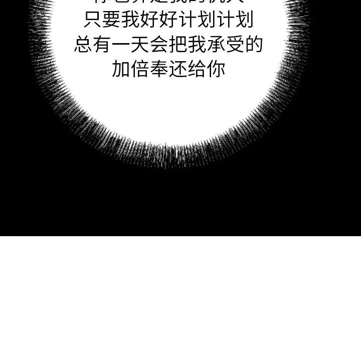 经纪人第31话