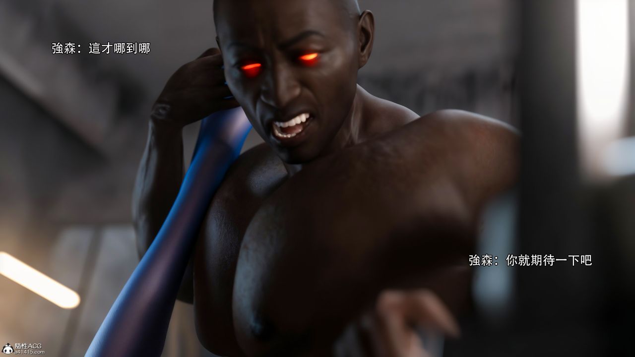 [3D]逆轉HD+IF第40話