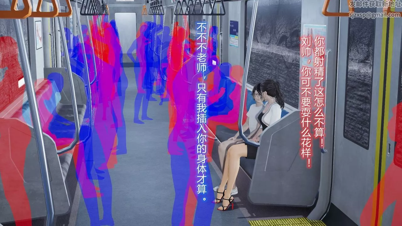 [3D]丝袜爱好者短篇1-3小剧场1-5-06-户外运动下[教师篇] - 图片 4